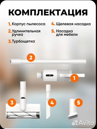 Вертикальный пылесос Redkey