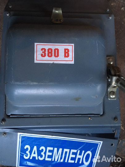 Рубильник электрический