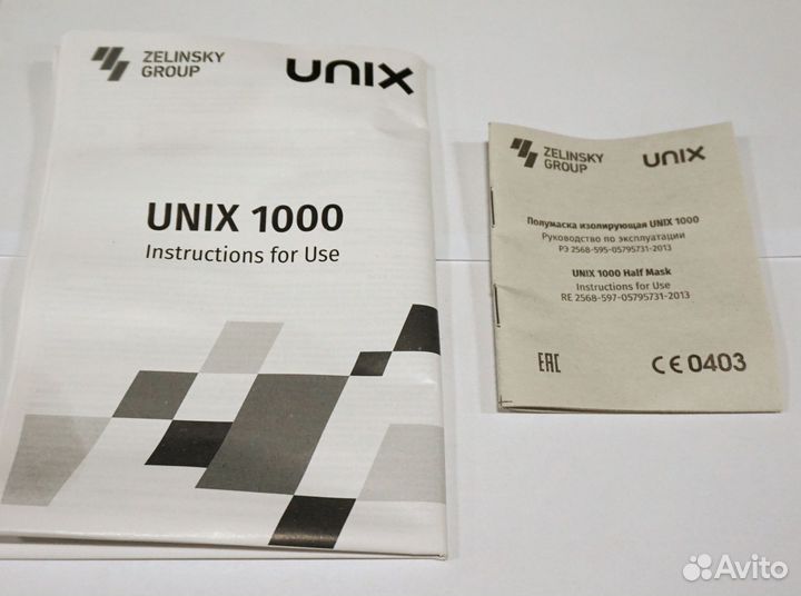 Полумаска Unix 1000