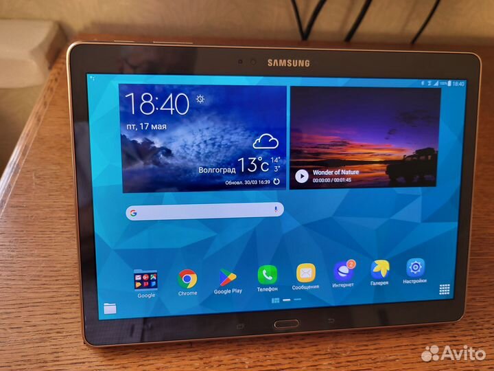 Samsung Galaxy Tab S 10,5 