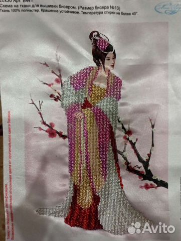 Вышивка Японочка