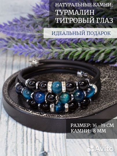 Браслет на руку с натуральными камнями и шармами т