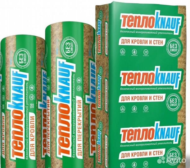 Утеплитель