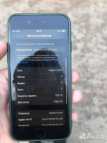 iPhone 7, 128 ГБ