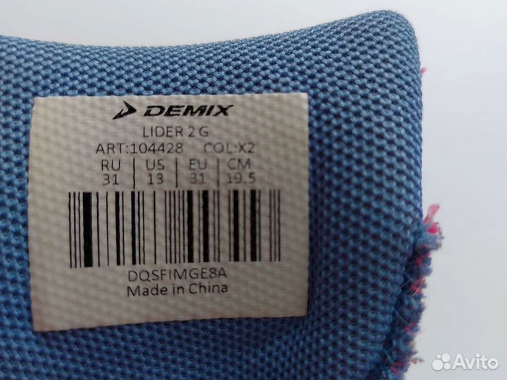 Кросовки детские