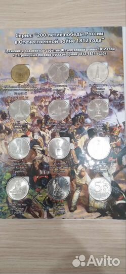 Коллекция купюр 100р чемпионат мира 2018 и сочи аи