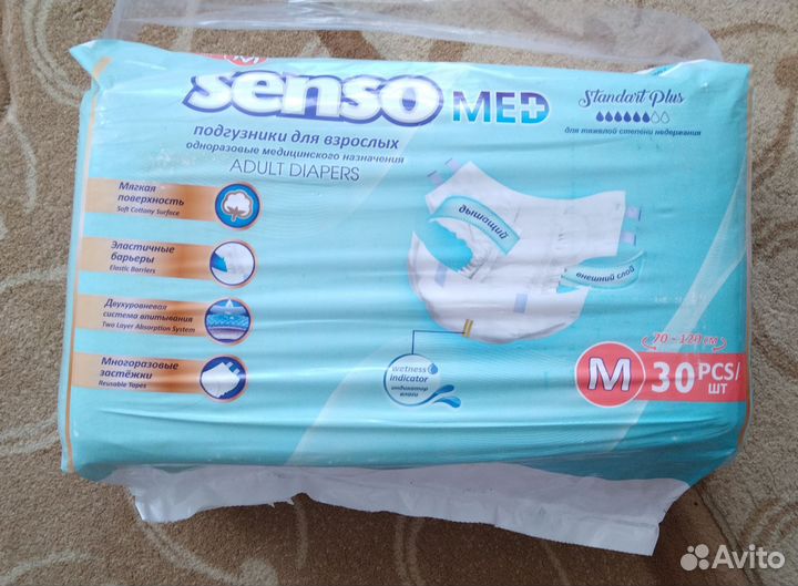 Памперсы для взрослых размер m по 30 штук
