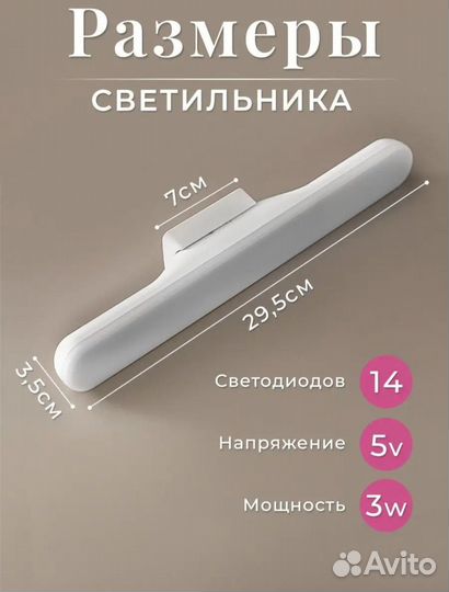 Светодиодный светильник новый