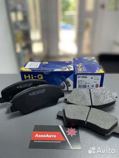 Колодки тормозные передние Hyundai Solaris