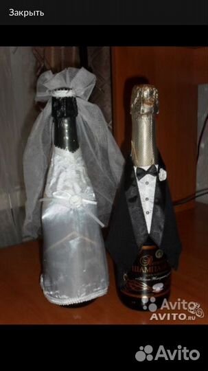 Декор бутылок Невеста и Жених