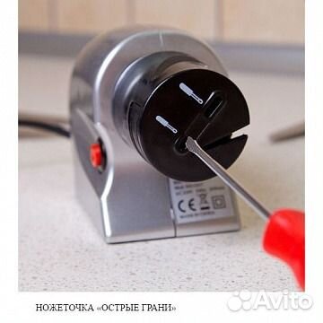 Электроножеточка 220в Острые грани
