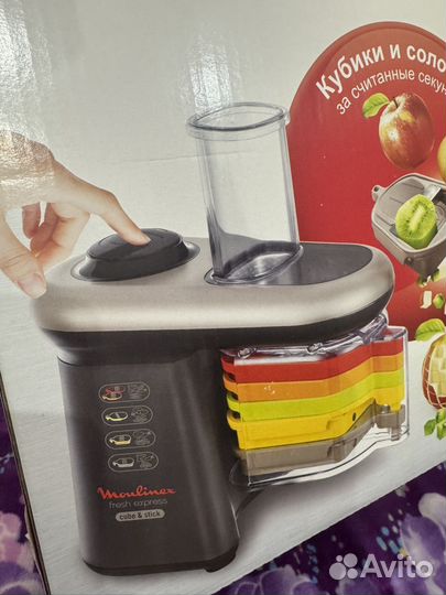 Мультирезка moulinex fresh express