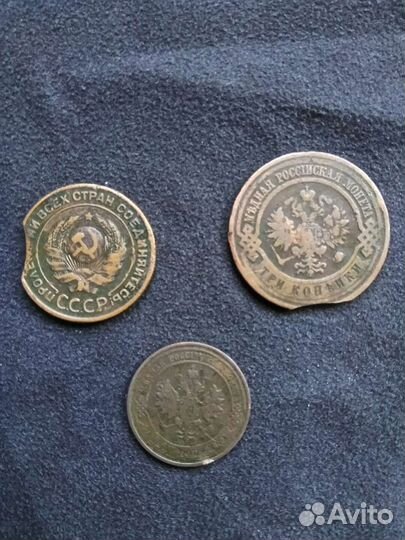 Монеты СССР