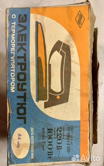 Электроутюг ут1000-1,2.220