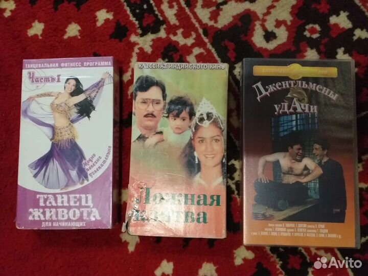 Видеокассеты с фильмами