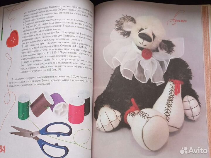 Мишки. Шьем своими руками. С выкройками