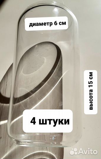 Набор современных стеклянных стаканов 11 шт