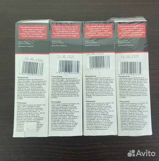 Чернила для принтера Canon, HP Revcol