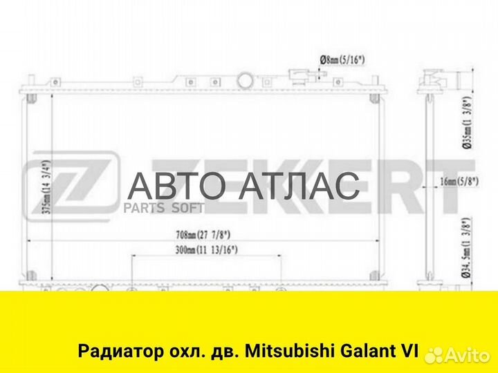 Радиатор охл. дв. Mitsubishi Galant VI