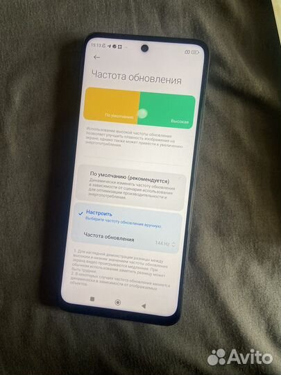 Xiaomi Poco X4 GT, 8/256 ГБ