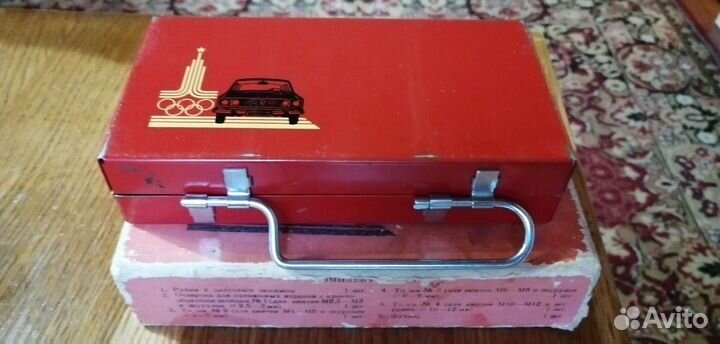 Набор крестообразных отвёрток СССР