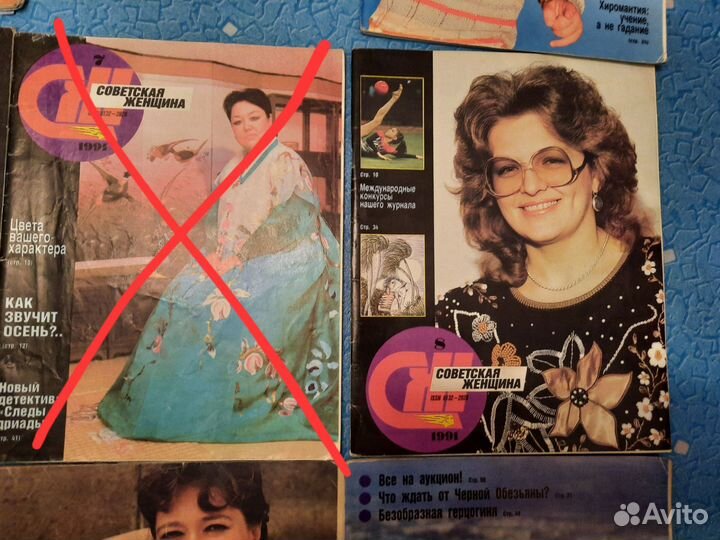 Журналы Советская женщина