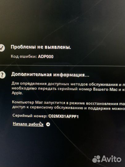 Материнская плата apple iMac а1418, 2013 года