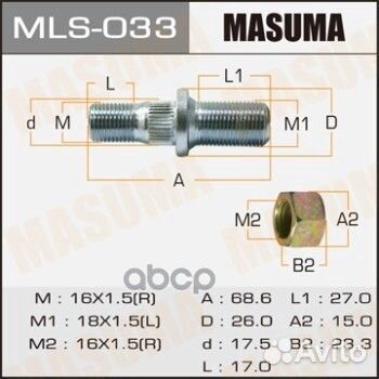 Шпилька колесная nissan OEM 40223-63T00 (truck)