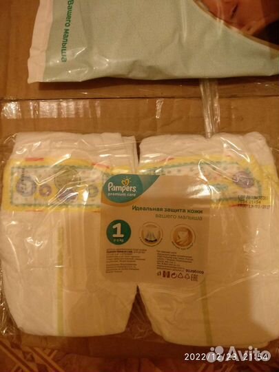 Детские подгузники