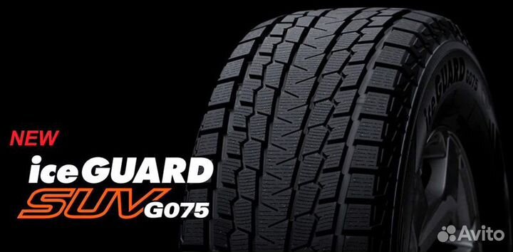 Yokohama Ice Guard G075 235/70 R16 118