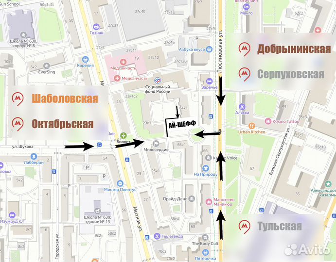 V-Moda Crossfade Wireless Наушники Ай-Шефф