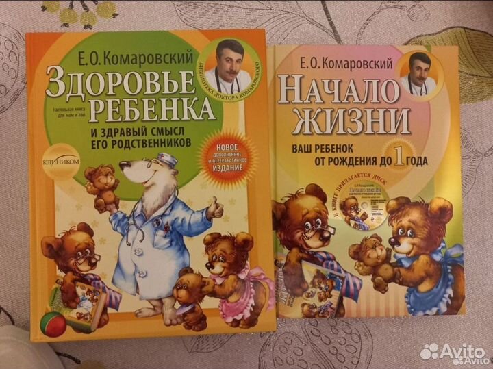 Книги для родителей