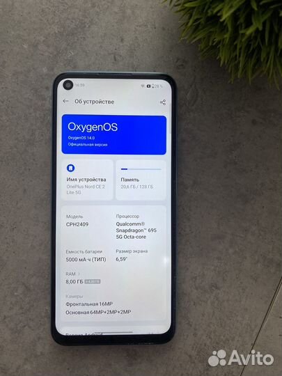 OnePlus NORD CE 2 LITE 5G, 8/128 ГБ