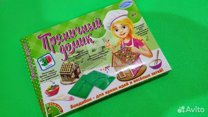 Пряничный домик форма силиконовая