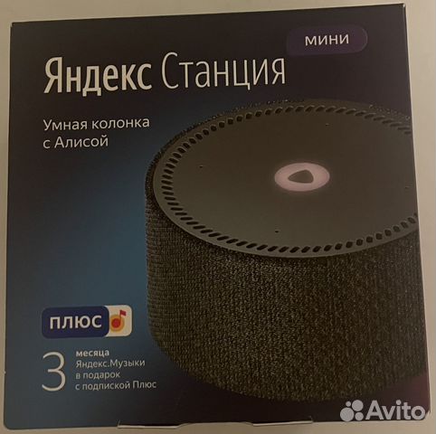 Яндекс станция мини без часов купить в Москве | Электроника | Авито