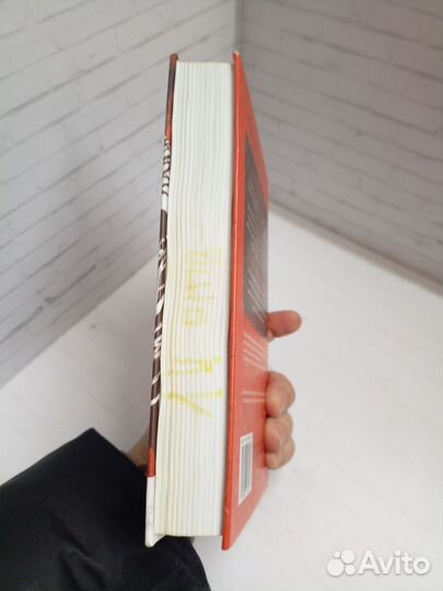 Вторжение книга