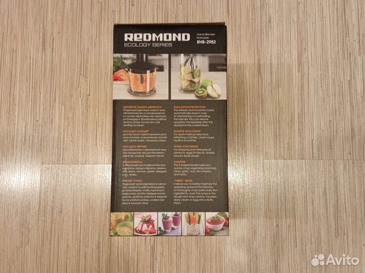 Блендер Redmond RHB-2982 новый