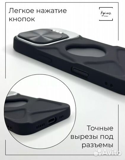 Чехол iPhone 15 pro max