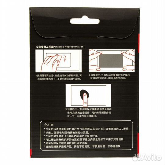 Защитная плёнка для камер Fuji X100T X100F XE2/2S