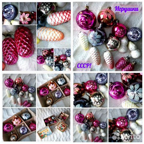 Игрушки/ссср/Ёлочные/В ассортименте/Стекло
