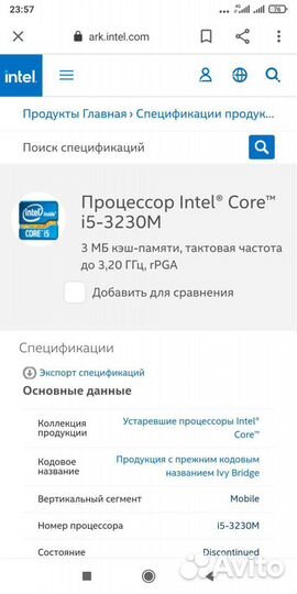 Процессор