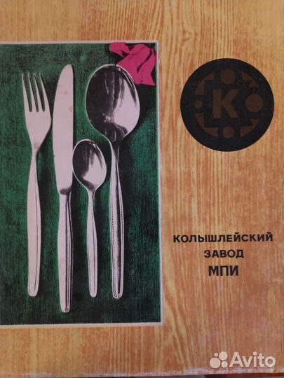 Чайные ложки и ножи новые