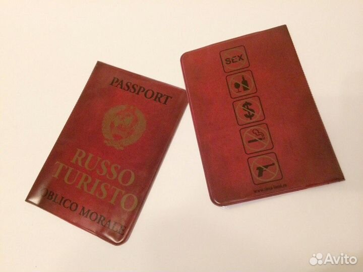 Обложка для документов