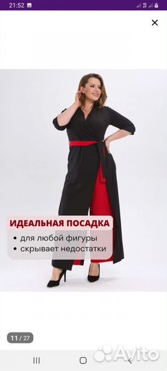 Комбинезон женский