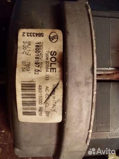 Электромотор стиральной машины