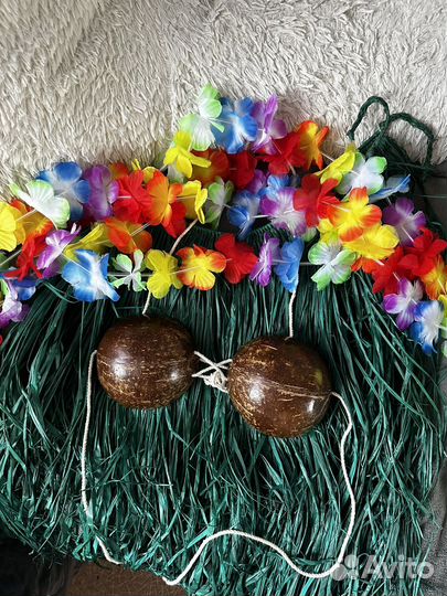 Гавайский костюм и бусы