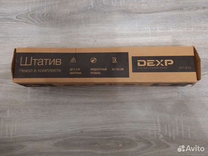 Штатив универсальный