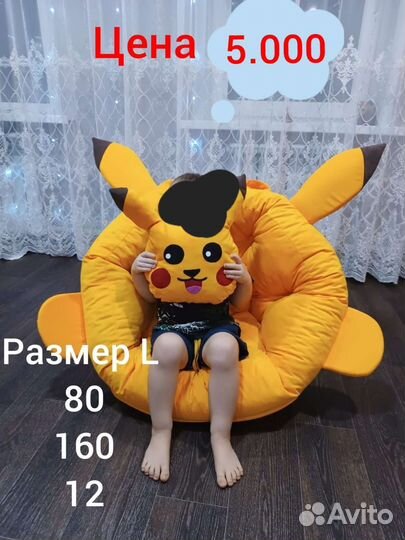 Детское кресло матрас