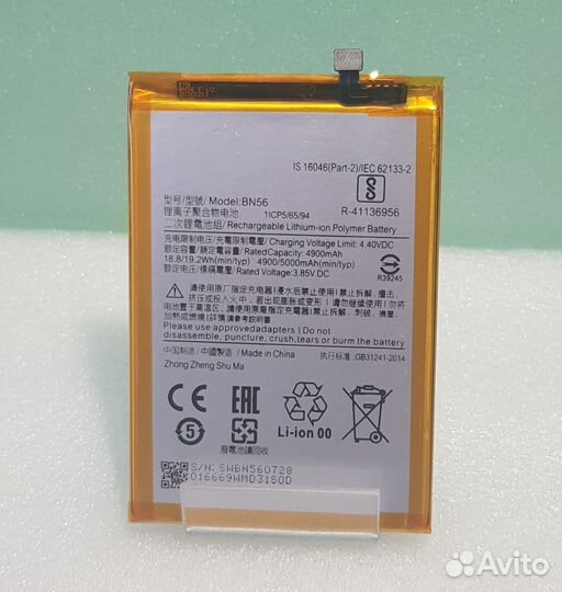 Аккумуляторы для Xiaomi на все модели