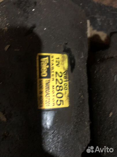 Стартер акцент оригинал